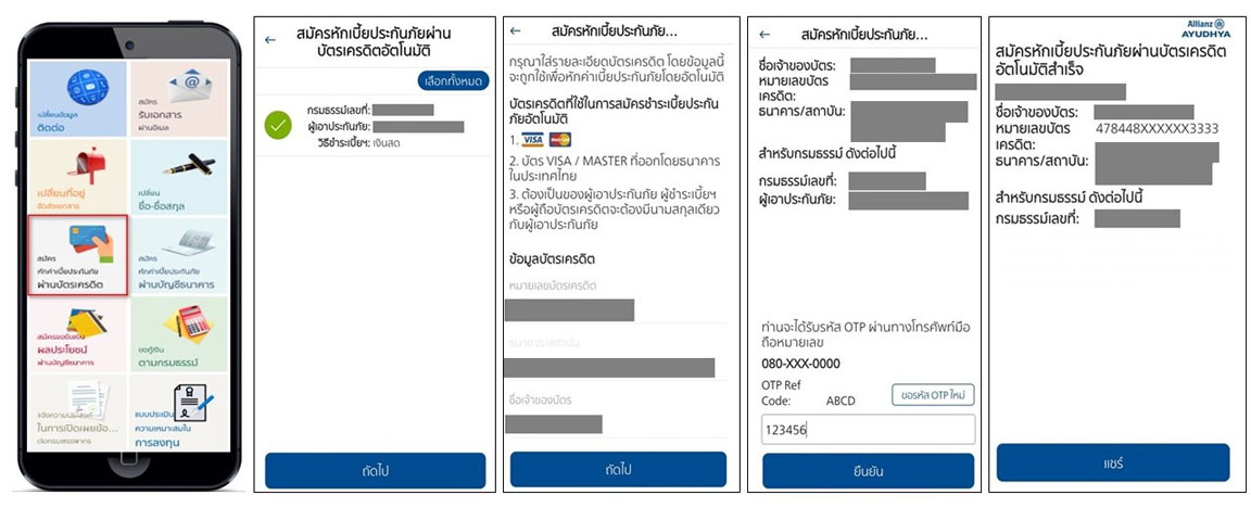 Applying for Automatic Premium Payments by Credit Card