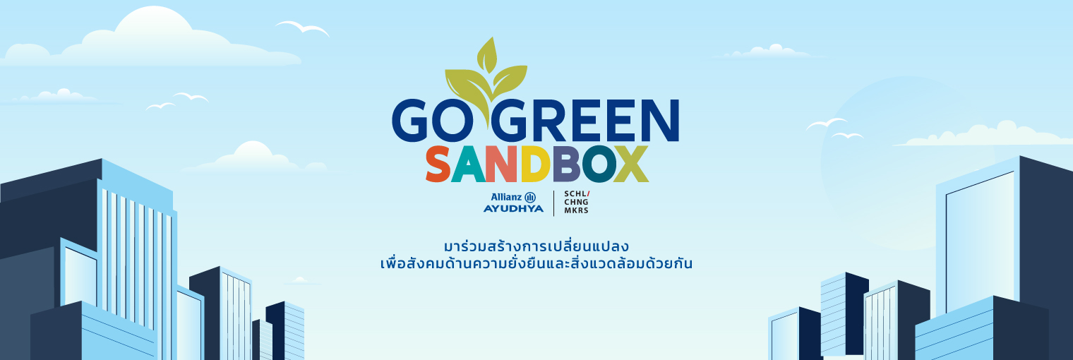 Go Green Sandbox